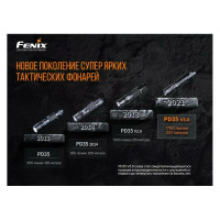 Фонарь Fenix PD35 V3.0 pd35v30