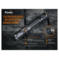 Фонарь Fenix PD35 V3.0 pd35v30