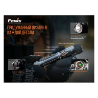 Фонарь Fenix PD35 V3.0 pd35v30