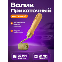 Прикаточный ролик SGM усиленный / ролик для шумоизоляции автомобиля ДКГ-35 SGM.ROLLER.35