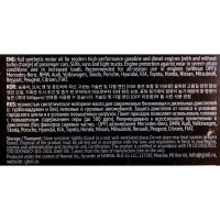 Моторное масло GT OIL Масло Max SAE 5W-40 API SN/CF, 1 л 8809059409008