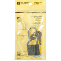 Навесной замок Стандарт HG-330L (европакет; длинная дужка; 4.5 мм) 13386