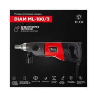 Сверлильная машина ручная Diam ML-180/3, серия Мастер  620089
