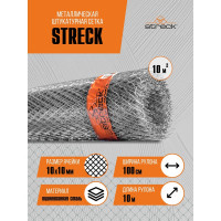 Сетка штукатурная STRECK 10-Zn 10 кв.м SB00004