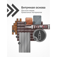 Клей KUDO HOME битумный для гибкой кровли, черный, 280 мл KBK-612