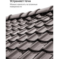 Клей KUDO HOME битумный для гибкой кровли, черный, 280 мл KBK-612