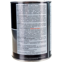 Грунт-эмаль РасКрас 3 в 1, шоколадная, банка 0,9 кг 4690417023899