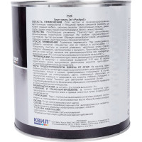 Грунт-эмаль РасКрас 3 в 1, серая, банка 2,5 кг 4690417023738