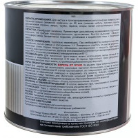 Грунт-эмаль РасКрас 3 в 1, RAL 1014 слоновая кость, банка 1,9 кг 4690417023486