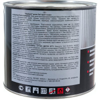 Грунт-эмаль РасКрас 3 в 1, RAL 1014 слоновая кость, банка 1,9 кг 4690417023486