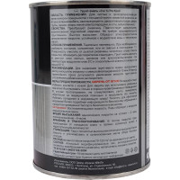 Грунт-эмаль РасКрас 3 в 1, RAL 6005 темно-зеленый, банка 0,9 кг 4690417023592