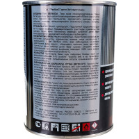 Грунт-эмаль РасКрас 3 в 1, черная, банка 0,9 кг 4690417021116