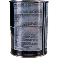 Грунт-эмаль РасКрас 3 в 1, черная, банка 0,9 кг 4690417021116