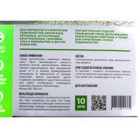 Грунтовка акриловая глубокого проникновения БИТУМ ПРОДУКТ 10 л BP-04