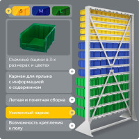Стойка СТЕЛЛА-ТЕХНИК 1150х2000, односторонняя, В1-05-04-04