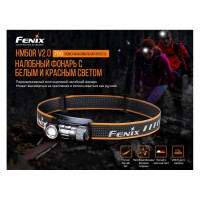 Фонарь Fenix HM50R V2.0 hm50rv20