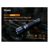 Фонарь Fenix C6 V3.0 c6v30