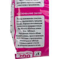 Клей для обоев emcol Индикатор 200 г 4607133680398