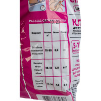 Клей для обоев emcol Индикатор 200 г 4607133680398