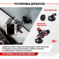 Держатель телефона на лобовое стекло SKYWAY короткая жесткая ножка, черный S00301045