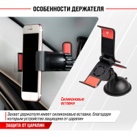 Держатель телефона на лобовое стекло SKYWAY короткая жесткая ножка, черный S00301045