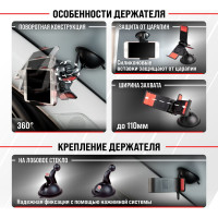 Держатель телефона на лобовое стекло SKYWAY короткая жесткая ножка, черный S00301045