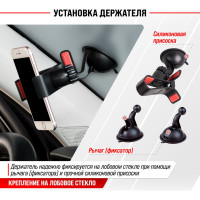 Держатель телефона на лобовое стекло SKYWAY короткая жесткая ножка, черный S00301045