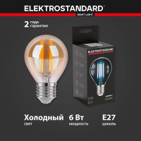 Светодиодная лампа Elektrostandard BLE2758 Mini Classic F 6W 6500K E27 G45 тонированный a056255