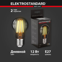 Светодиодная лампа Elektrostandard Classic F 12W 4200K E27 A60 тонированный BLE2756 a056253