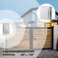Электрический звонок Elektrostandard DBQ26M WM 1M IP44 бытовой дверной белый a055431