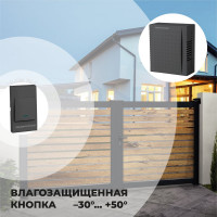 Бытовой электрический звонок Elektrostandard DBQ26M WM 1M IP44 дверной, черный a055432