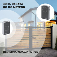 Электрический звонок Elektrostandard DBQ27M WL 38M IP20, бытовой, дверной, черный/серебро a055696