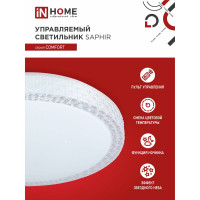 Светодиодный светильник IN HOME COMFORT SAPHIR 75Вт 230В 3000-6500K 6000Лм 500x100мм пульт ДУ 4690612035123