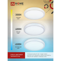 Светодиодный светильник IN HOME COMFORT SAPHIR 75Вт 230В 3000-6500K 6000Лм 500x100мм пульт ДУ 4690612035123