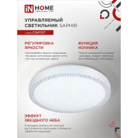 Светодиодный светильник IN HOME COMFORT SAPHIR 75Вт 230В 3000-6500K 6000Лм 500x100мм пульт ДУ 4690612035123