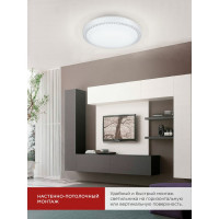 Светодиодный светильник IN HOME COMFORT SAPHIR 75Вт 230В 3000-6500K 6000Лм 500x100мм пульт ДУ 4690612035123