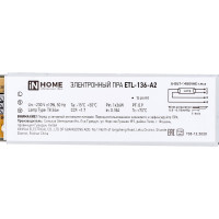 ЭПРА для люминесцентных ламп IN HOME ETL-136-А2 1х36Вт Т8/G13 4690612034607