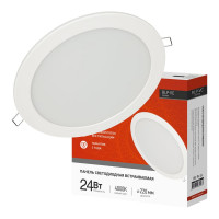 Встраиваемая светодиодная панель IN HOME круглая RLP-VC 24Вт 230В 4000К 1920Лм 220мм белая IP40 4690612034973