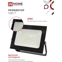 Светодиодный прожектор IN HOME СДО-7 100Вт 230В 6500К IP65 черный 4690612034652