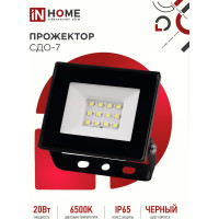 Светодиодный прожектор IN HOME СДО-7 20Вт 230В 6500К IP65 черный 4690612034614