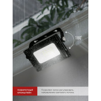 Светодиодный прожектор IN HOME СДО-7 20Вт 230В 6500К IP65 черный 4690612034614