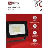 Светодиодный прожектор IN HOME СДО-7 30Вт 230В 6500К IP65 черный 4690612034621
