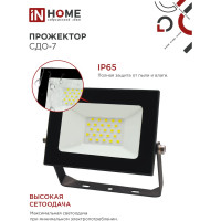 Светодиодный прожектор IN HOME СДО-7 30Вт 230В 6500К IP65 черный 4690612034621