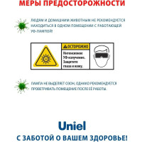 Энергосберегающая бактерицидная лампа Uniel UVCB/E27/CL ESL-PLD-25 UL-00007271