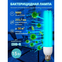 Энергосберегающая бактерицидная лампа Uniel UVCB/E27/CL ESL-PLD-15 UL-00007270