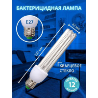 Энергосберегающая бактерицидная лампа Uniel UVCB/E27/CL ESL-PLD-15 UL-00007270
