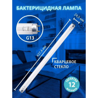 Ультрафиолетовая бактерицидная лампа Uniel UVCB, G13, CL EFL-T8-15 UL-00007275