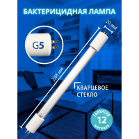 Ультрафиолетовая бактерицидная лампа Uniel UVCB, G5, CL EFL-T5-8 UL-00007281
