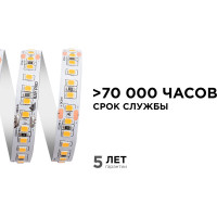 Светодиодная лента APEYRON 24В, 18Вт/м, smd2835 00-301