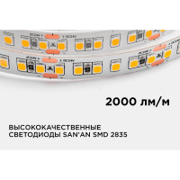 Светодиодная лента APEYRON 24В, 18Вт/м, smd2835 00-301
